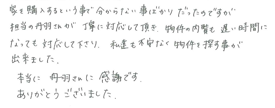 S．Y様の画像
