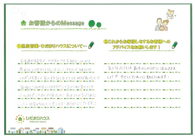 K.N 様の画像