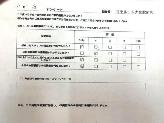 O様の画像