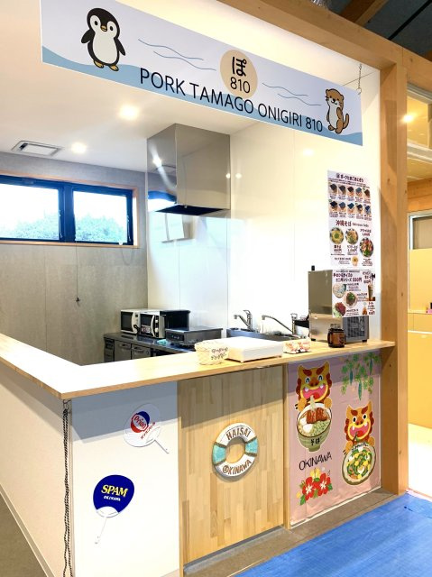 PORK　TAMAGO　ONIGIRI810の画像