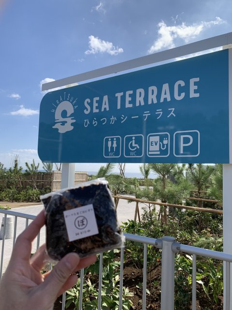 PORK　TAMAGO　ONIGIRI810の画像