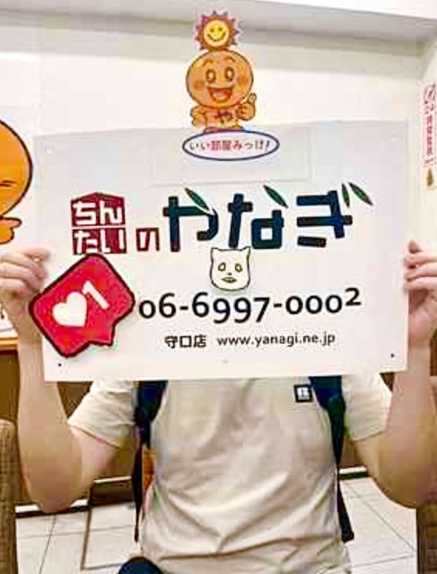 Job Allside様の画像