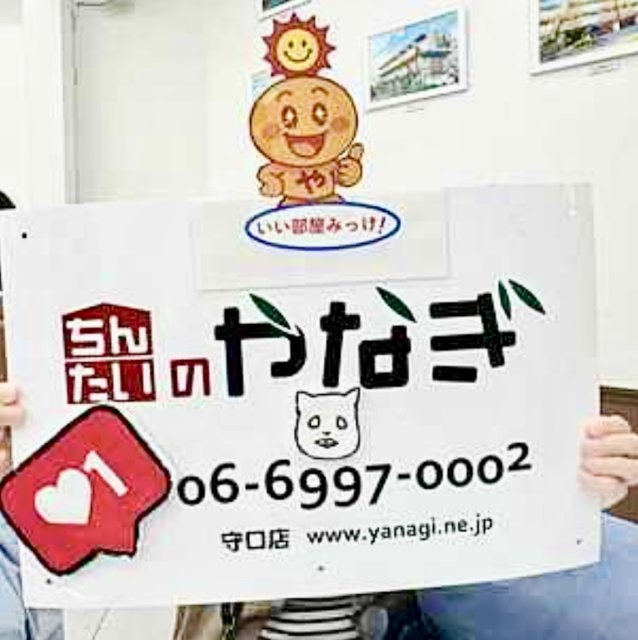 奥山あけみ様の画像