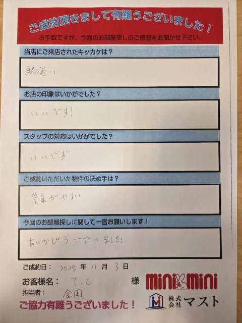 T・C　様の画像