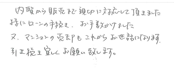 A.M様の画像