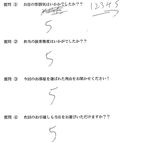 F・R様　博多区へお引越し♪♪の画像