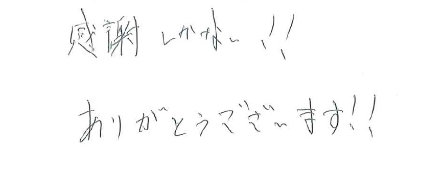 K.Y様の画像