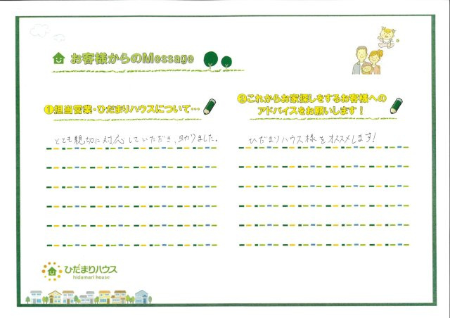 K.K 様の画像