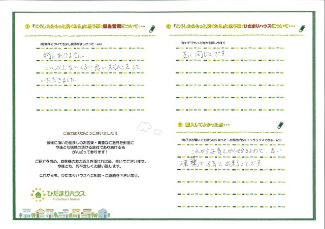 K.K 様の画像