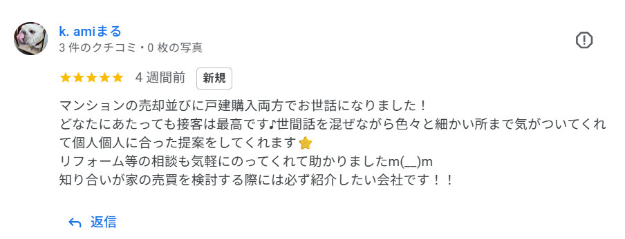 k. amiまるの画像