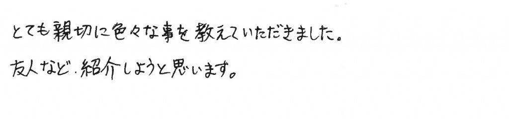 K様の画像
