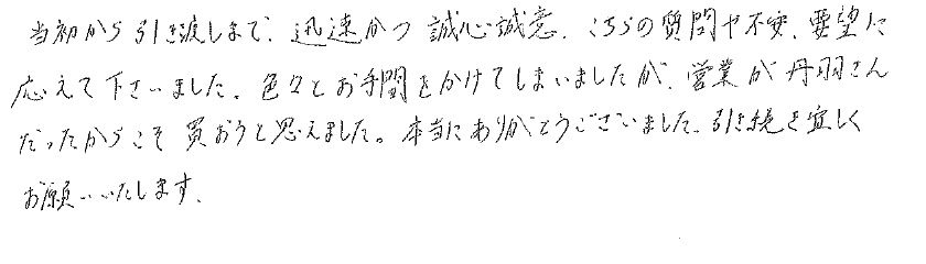 T.A様の画像