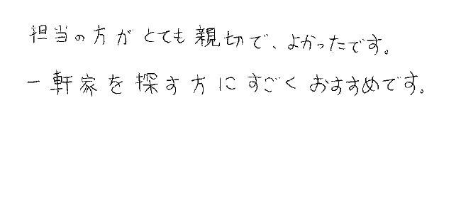 K.L様の画像