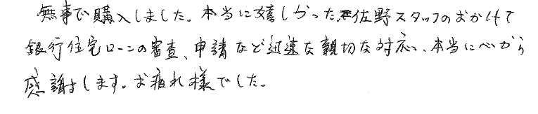 K.D様の画像