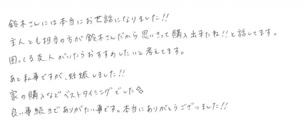 M様の画像