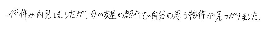 K.K様の画像