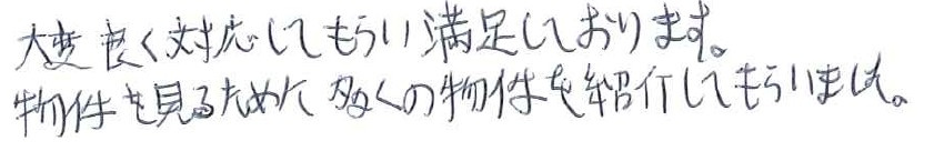 Ｙ.Y様の画像