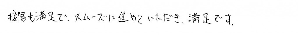 O様の画像