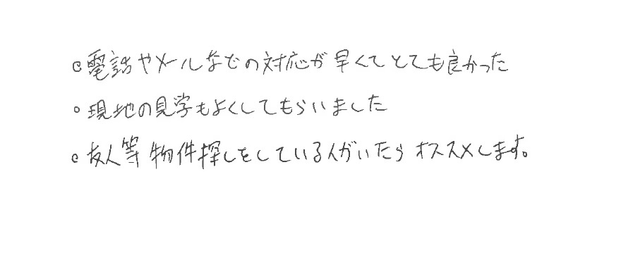 S様の画像