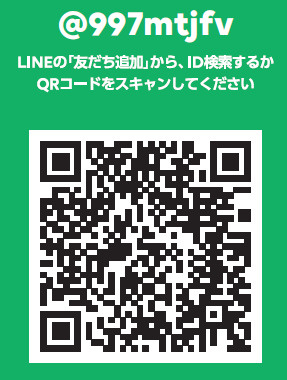 公式ライン登録のご案内♪の画像