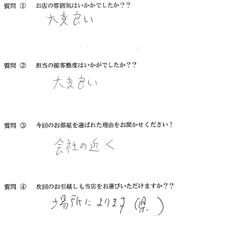 S・M様　博多区へお引越し♪♪の画像
