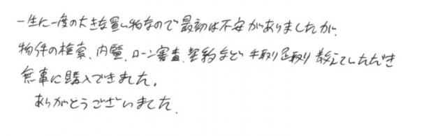 Ｊ．Ｍ様の画像