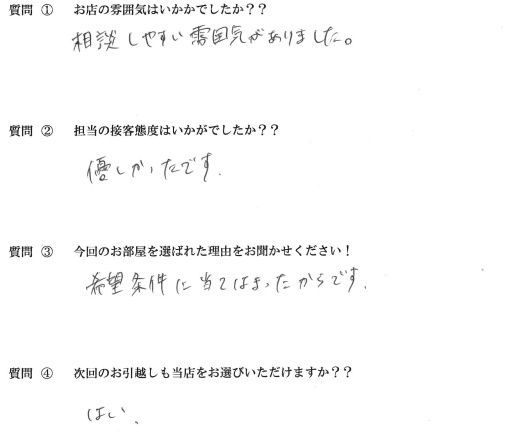 A・W様　博多区へお引越し♪♪の画像