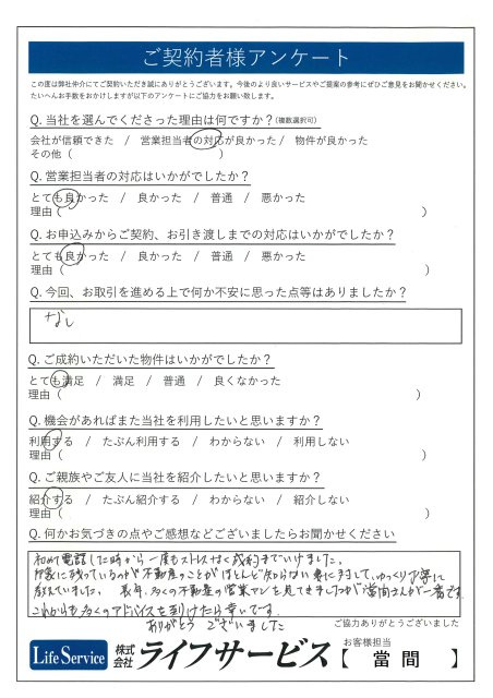 Ｔ・Ｔ様の画像