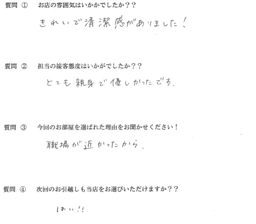 Y・S様　中央区へお引越し♪♪の画像