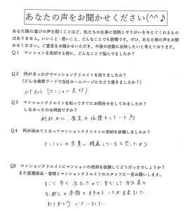 サーパス西別院／Y.M様の画像