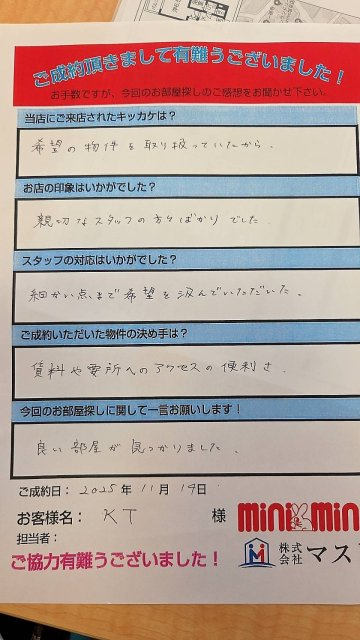 K・T　様の画像