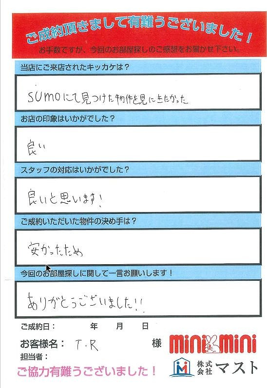 Ｔ.R　様の画像