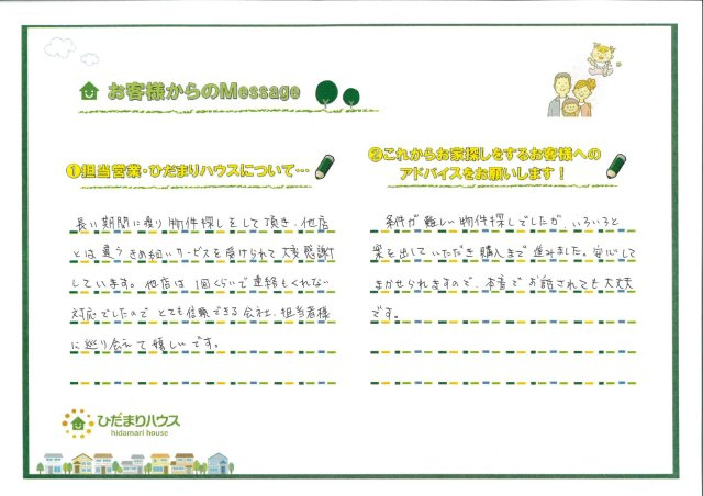M.J 様の画像