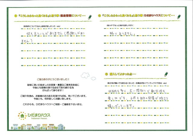 M.J 様の画像