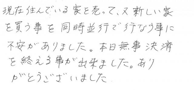 K.B様の画像