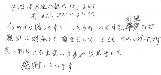 T.N様の画像