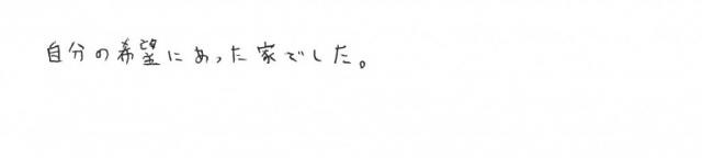 N様の画像