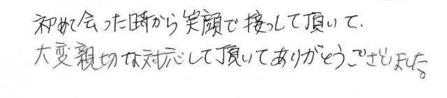 Y.N様の画像