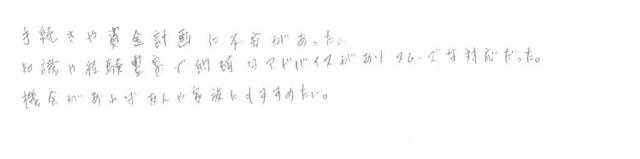 T.B様の画像