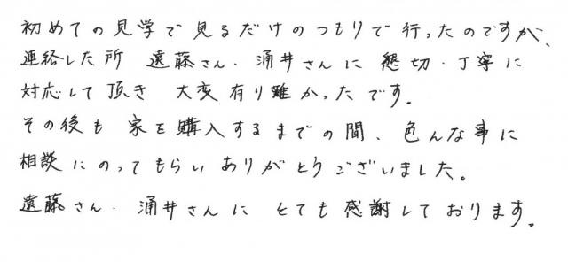 K様の画像
