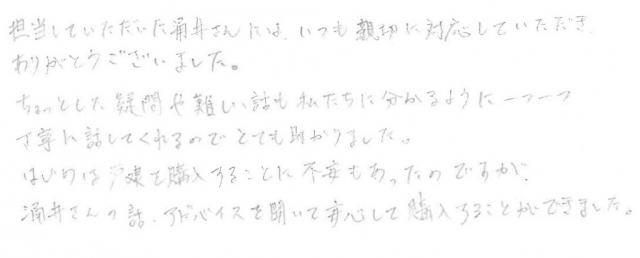 Y.N様の画像