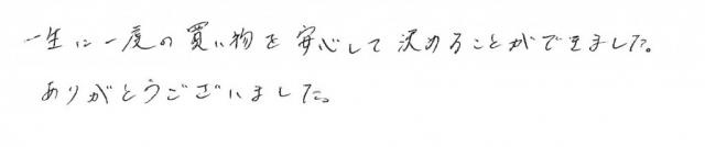 K.C様の画像