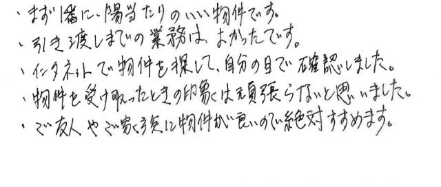 Y.M様の画像