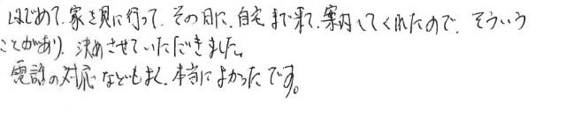 Y.Y様の画像