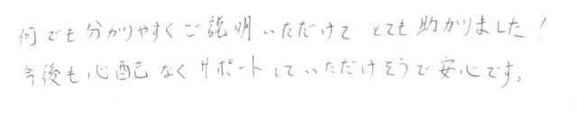 Z.K様の画像