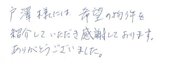 N.A様の画像