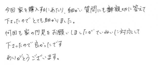 M.E様の画像