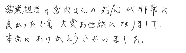 S.S様の画像