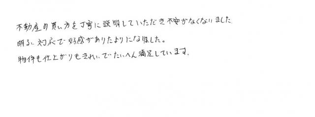 A.M様の画像