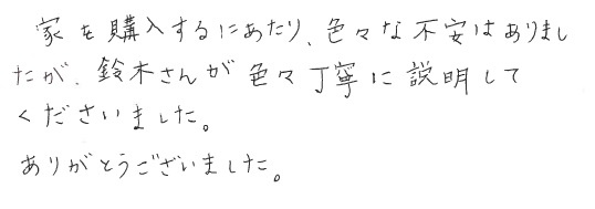 Y.S様の画像